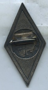 Ромб  ЛИИЖТ