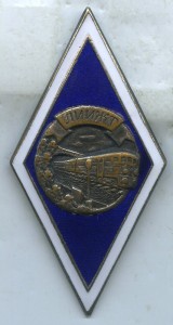 Ромб  ЛИИЖТ