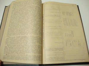 Законы о пенсиях и пособиях воинским чинам. (1867-1913гг.)