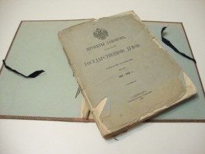 Проекты законов принятые Государственной Думой. 1908г.