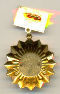 50 лет Киргизской ССР