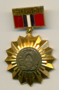 50 лет Киргизской ССР