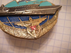 Адмирал Кузнецов
