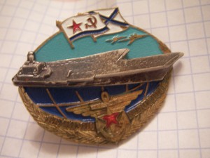 Адмирал Кузнецов