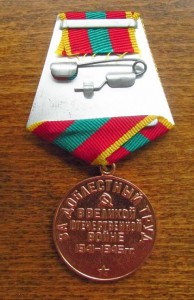 За Добстный Труд ВОВ(Военкомат)