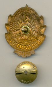 Знак участкового.Эстонская ССР.