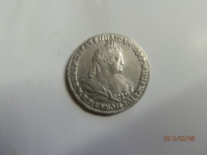 10 монет 1724г - 1747г