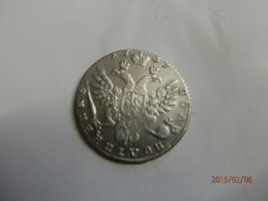 10 монет 1724г - 1747г