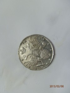10 монет 1724г - 1747г