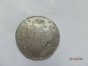 10 монет 1724г - 1747г