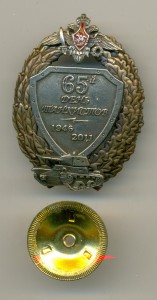 65 день танкиста.1946-2011 гг