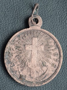 Русско-турецкая война. РТВ бронза