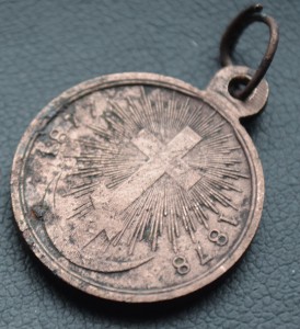 Русско-турецкая война. РТВ бронза