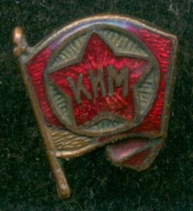 "КИМ" малОй..