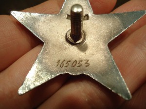 КЗ № 165053 пятка на майора мед. службы Абрамовича