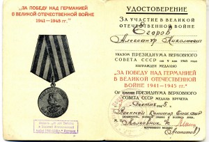 Первый секретарь ЦК КП Карело-Финской ССР. З орд перевыд
