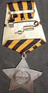 Слава-III 677752