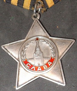 Слава-III 677752