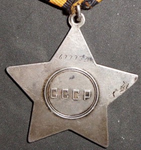 Слава-III 677752