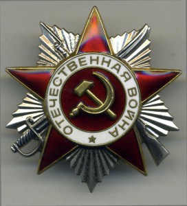 Юбилейная ОВ 2ст №6702439 (ЛМД 1991)