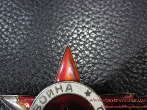 Звезда к подвесному ордену отечественной войны