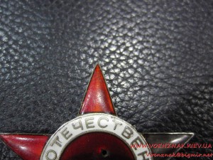 Звезда к подвесному ордену отечественной войны