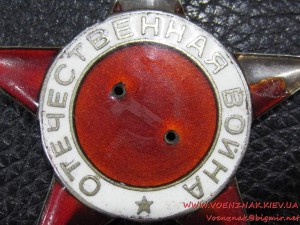 Звезда к подвесному ордену отечественной войны