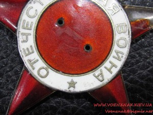 Звезда к подвесному ордену отечественной войны