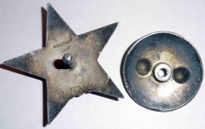 КЗ - 273601 в сохране