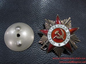 ОВ 1 ст. № 181049