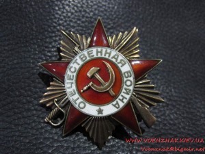 ОВ 1 ст. № 181049