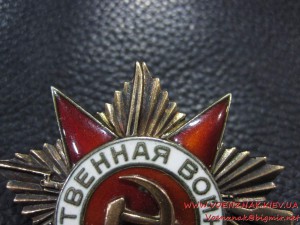 ОВ 1 ст. № 181049