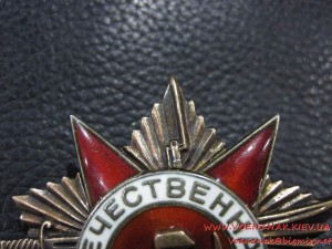 ОВ 1 ст. № 181049