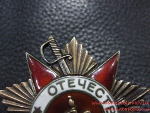 ОВ 1 ст. № 181049