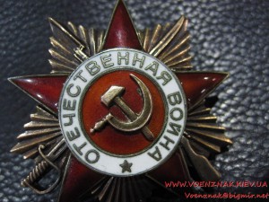 ОВ 1 ст. № 181049