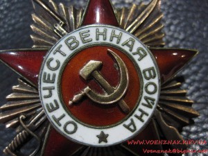 ОВ 1 ст. № 181049
