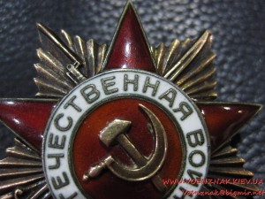 ОВ 1 ст. № 181049