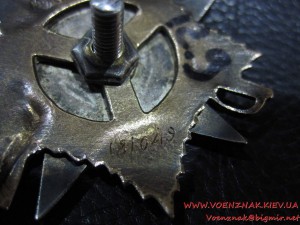 ОВ 1 ст. № 181049