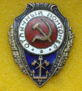 Отличный понтонёр.