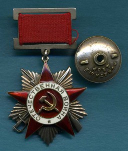 ОВ 2я подвесная ном 28711