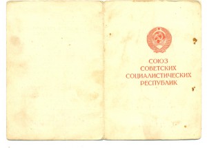 Кенигсберг на ветеринара (3112)