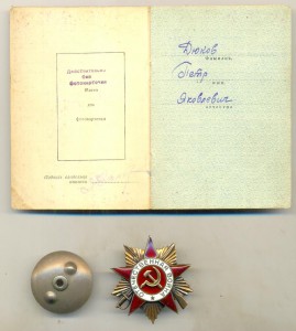 От 1 ст. на доке, 197 тыс (3118)