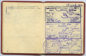 КНР Медаль < СКОГА > с удостоверением на советского лётчика.