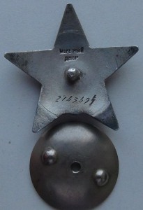 КЗ 2743***.