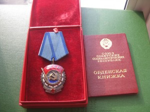 ТКЗ на ПРЕДПРИЯТИЕ