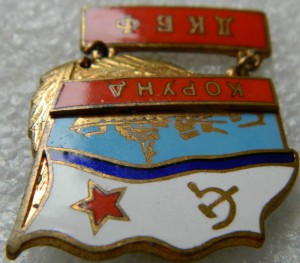 КОРУНД ДКБФ