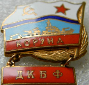 КОРУНД ДКБФ