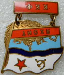 Яхонт ККФ