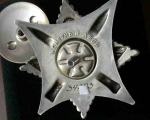 Краб - 3 степ. № 34***(люкс)