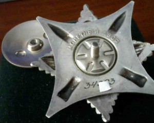 Краб - 3 степ. № 34***(люкс)